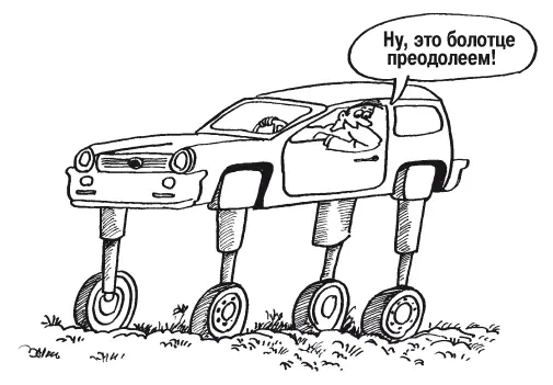 Недостаток этих машин очевиден высокий центр тяжести низкая скорость по - фото 53