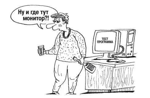 Данная глава посвящена тому как совместить естественное для нормального - фото 54