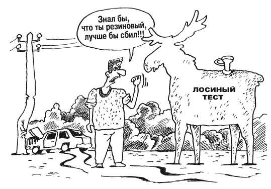 Выезд на ручнике Еще один фокус который позволяют себе любители - фото 68