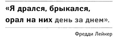 Skytrain с самого начала имел громадный финансовый успех но как однажды - фото 65