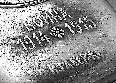 Деталь портсигара Следует добавить что мастерские Фаберже действительно - фото 147