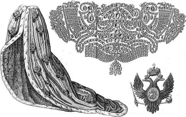 Матия и запона мантии 1742 г Малая императорская корона 1742 г - фото 183