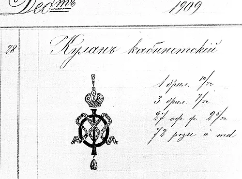 Эскиз кабинетного кулона с вензелем императрицы Марии Федоровны Эскиз - фото 332