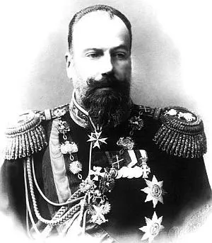 Великий князь Алексей Александрович В 1911 г кладовая 2 Камерального - фото 337