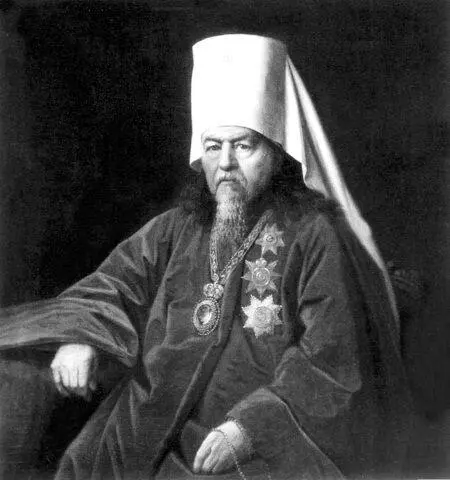 Митрополит Исидор 6 августа 1872 г с прошением о замещении вакантной - фото 250