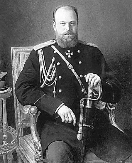 ИН Крамской Портрет Александра III Общая роспись начальствующих и прочих - фото 256