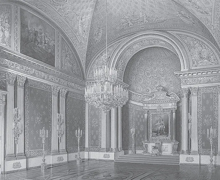 ЭП Гау Петровский зал 1863 г ЭП Гау Гербовый зал 1863 г ЭП Гау - фото 167