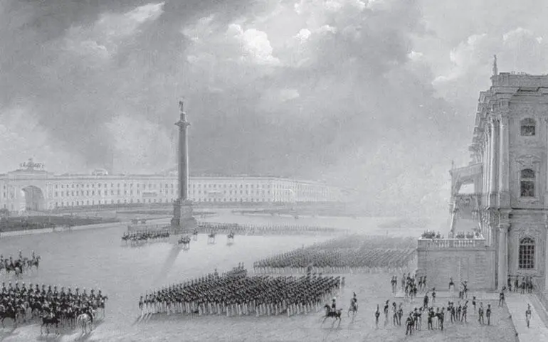 Парад на Дворцовой площади 1834 г Временный балкон у главных ворот Зимнего - фото 205