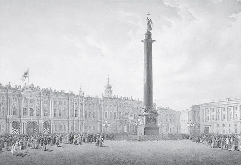 ВС Садовников Вид Дворцовой площади и Зимнего дворца 1847 г Со временем - фото 208