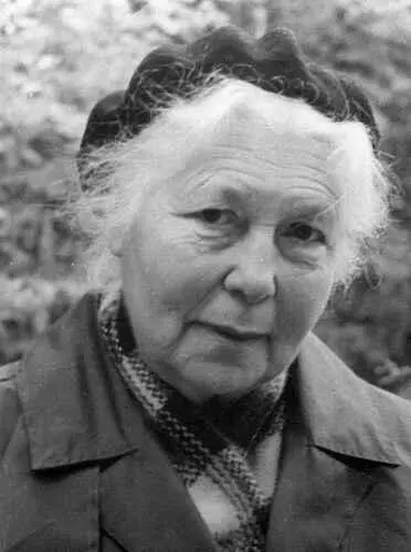 Княжецкая Екатерина Андреевна 19001986 Дело в том что результаты экспедиции - фото 11