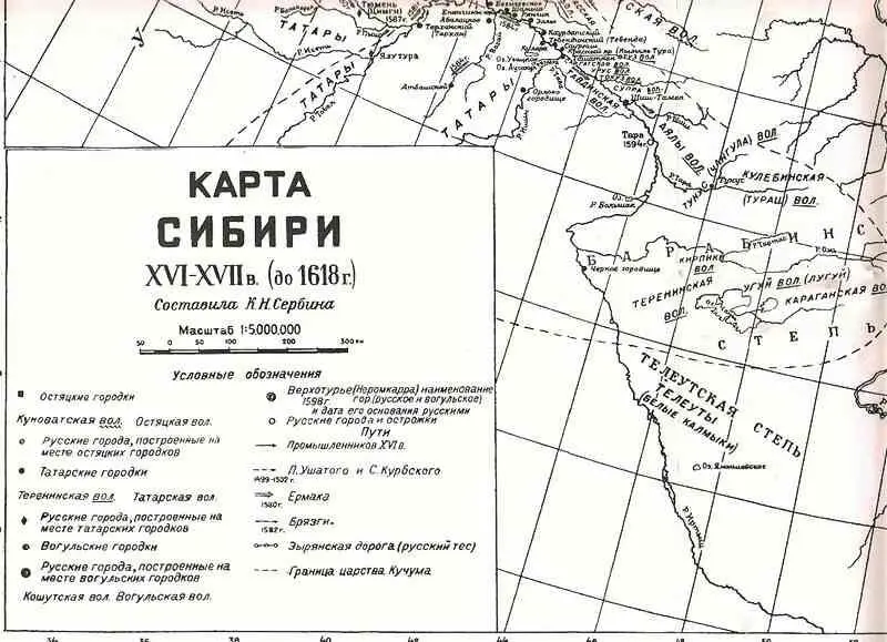 Фрагмент карты Сербиной с Ямышевым озером На дату не обращайте внимания к - фото 32