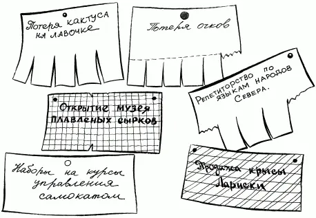 ПИШЕМ ДИССЕРТАЦИЮ Результатом проведенных исследований в определенной области - фото 10