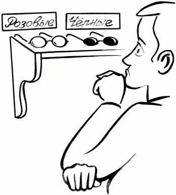 Большая часть населения планеты испытала на себе последствия возникшие в - фото 12