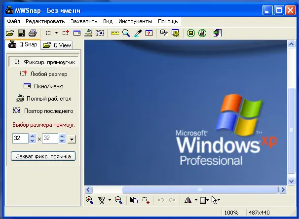 Ещё одна бесплатная альтернатива для Windows по интерфейсу очень похожая на - фото 52