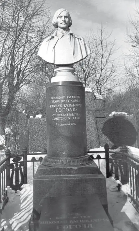 Надгробие Н В Гоголю на Новодевичьем кладбище 31 мая 1931 года прах Гоголя - фото 36