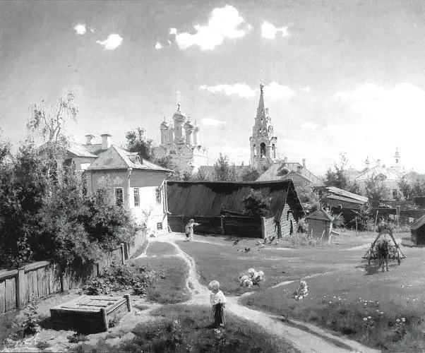 В Д Поленов Московский дворик 1878 г Зато сохранились церкви Спаса на - фото 46