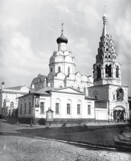Церковь Николы Явленного на Арбате Фотография из Найденовского альбома - фото 48