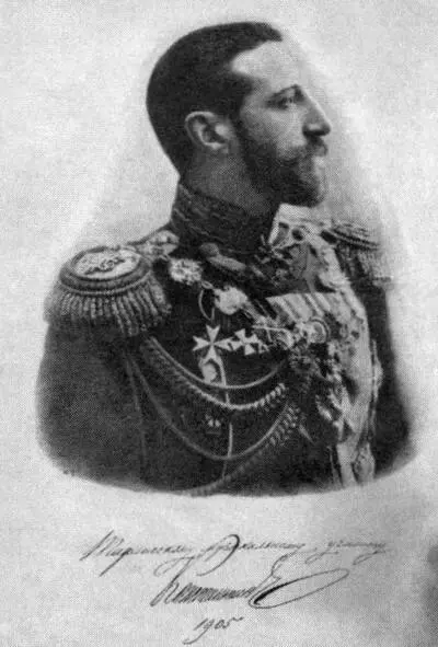 Великий князь Константин Константинович Вицепредседатель Императорского - фото 22