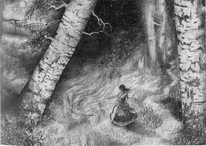 Мой костёр в тумане светит Рисунок Н Матвеевой Роальд Николаевич - фото 45
