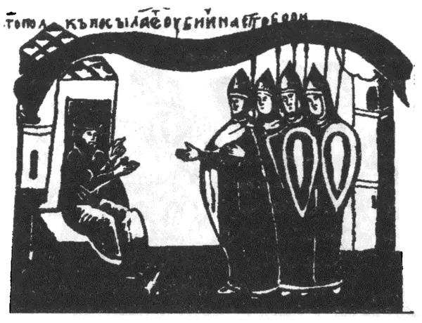Князь Святополк посылает убийц к Борису Миниатюра из Сильвестровского сборника - фото 54