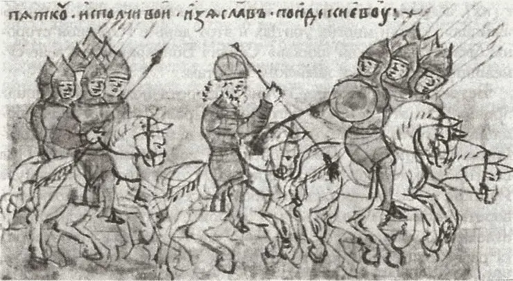 Начало сражения при Руте атака Андрея Юрьевича Миниатюра из Радзивилловской - фото 63