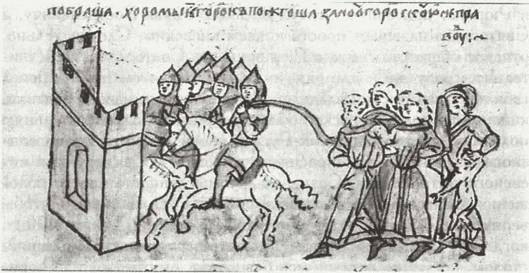 Пленение жителей Торжка воинами великого князя Всеволода Юрьевича Миниатюра из - фото 98