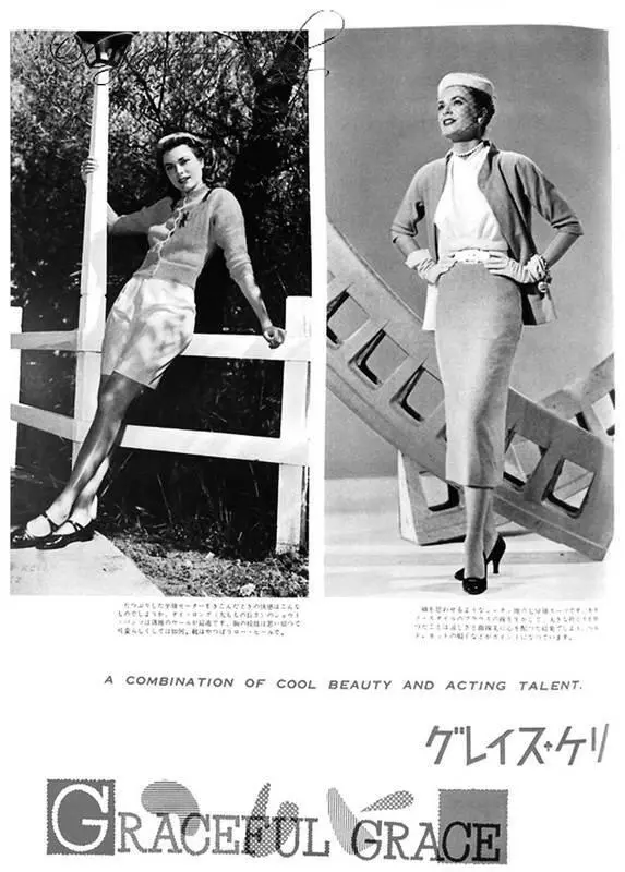 Грейс Келли икона стиля Страница из модного журнала С той первой ночи их - фото 39