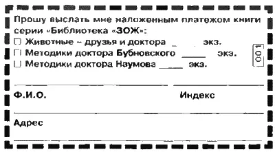 БИБЛИОТЕКА ЗОЖ ЧТО ЭТО ТАКОЕ Вам нужны материалы конкретного автора Вы - фото 99