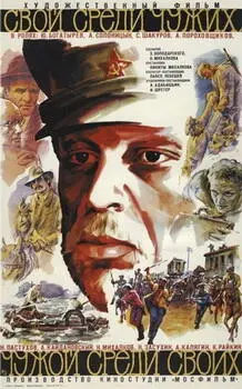 Н Михалков родился 21 октября 1945 года в Москве в той же семье что и Андрей - фото 17