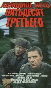 Осенью 1986 года во 2е творческое объединение киностудии Мосфильм поступил - фото 23