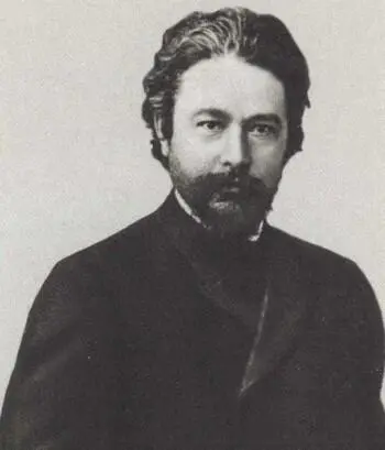 Н А Ярошенко И И Левитан Фото 18801890х гг Портрет А В Прахова - фото 15