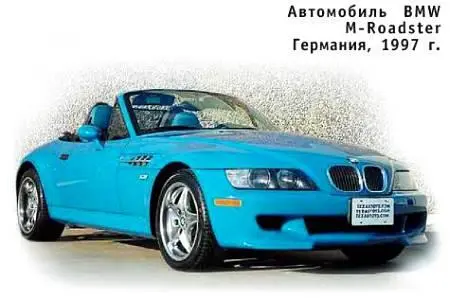 Выдающаяся мощность и приемистость выделяют этот уникальный автомобиль среди - фото 43