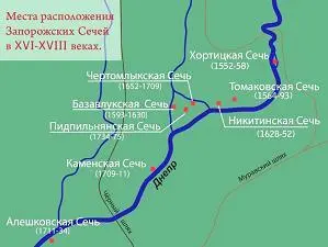 У наших историков сложились два противоположных взаимоисключающих взгляда на - фото 6