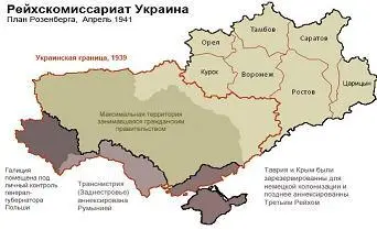 Да и сама ОУН с точки зрения немцев не казалась серьезным политическим - фото 10