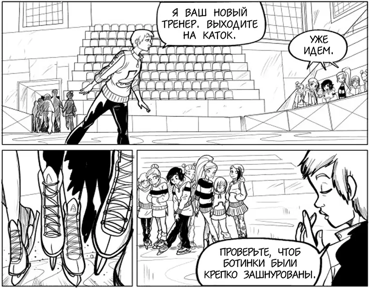 2 Неочищенные бриллианты Сильвия много лет преподавала фигурное катание и у - фото 4