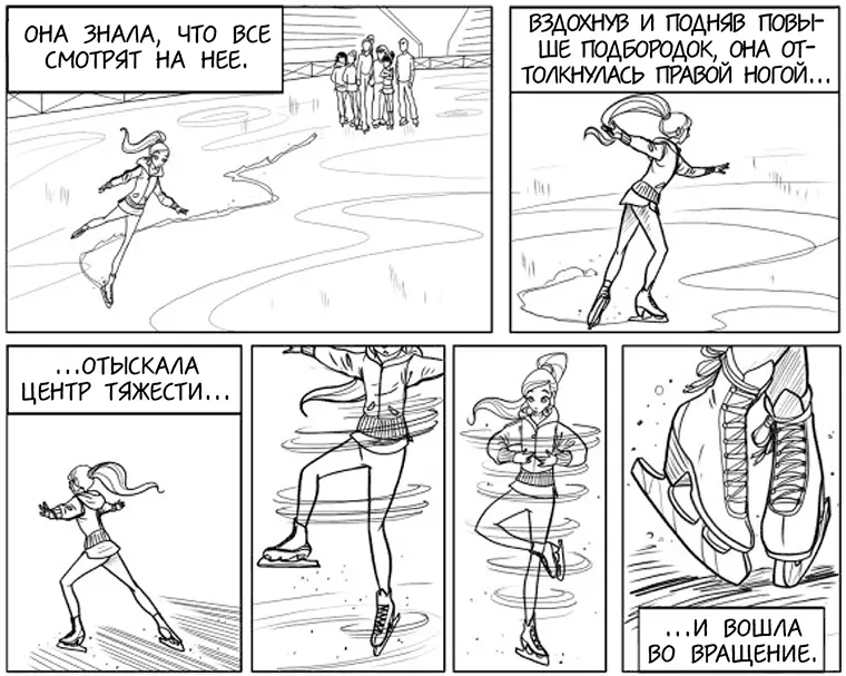Как ты это сделала вмешалась Клео отбросив с лица две зеленые косички - фото 14