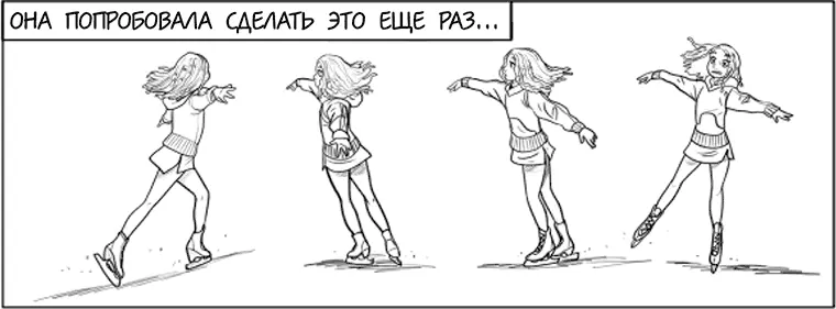Клео просто не могла поверить что достаточно было этого простого трюка - фото 18