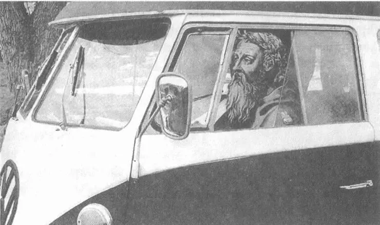 К сожалению во времена Гераклита серфинг еще не изобрели Как и уже знакомые - фото 123