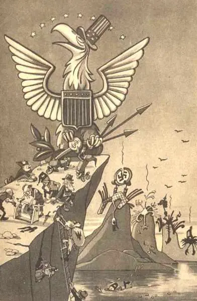 От орла к орлу Осенью 1941 года Барвинского неожиданно вызвали к - фото 19