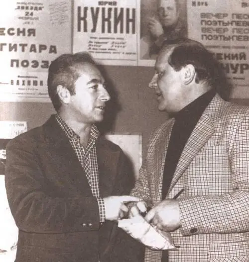 Александр Городницкий и Юрий Визбор 1978 Юрий Визбор 1983 Комментарии В - фото 33