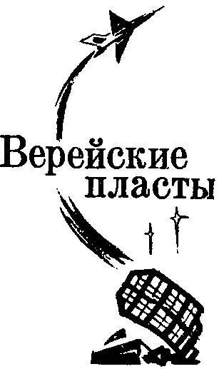 На свежий ветер Когда в Нагорном по требованию широкой общественности - фото 3