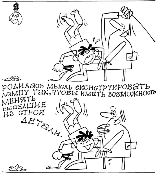 У супергетеродина этого счастливого ребенка а родился он в 1917 году было - фото 15