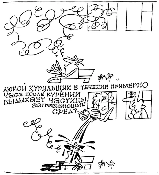 Приведу еще несколько цифр чтобы окончательно убедить читателя что мы живем в - фото 17