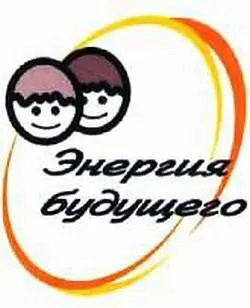 Действительно ли ядерная энергетика столь безопасна как утверждают - фото 37