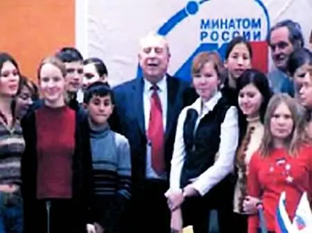 АЮ Румянцевсреди участников конкурса Старшеклассник написал в Саров - фото 39