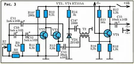 На транзисторах VT2 VT3 построен вспомогательный инфразвуковой генератор - фото 61
