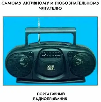 Наши традиционные три вопроса 1 Где еще кроме описанных случаев можно - фото 63