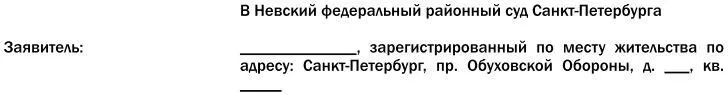 Призыв на военную службу Пособие для призывника и его представителя - фото 1