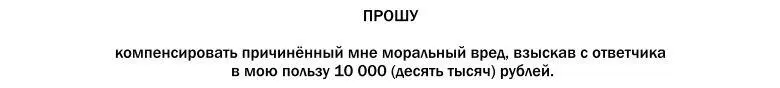 Призывная комиссия субъекта РФ Призывная комиссия субъекта РФ формируется - фото 21