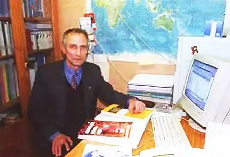 Алексей Дмитриевич говорят что в последние годы сейсмическая активность - фото 18